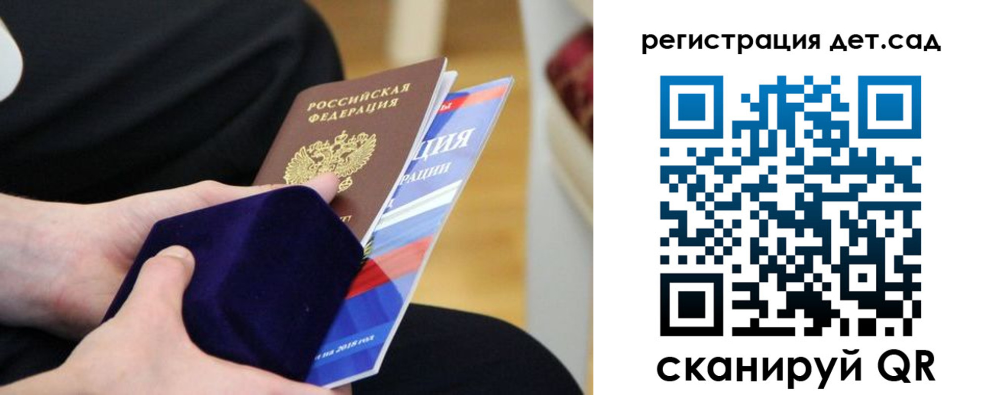 прописка законно в Венёве