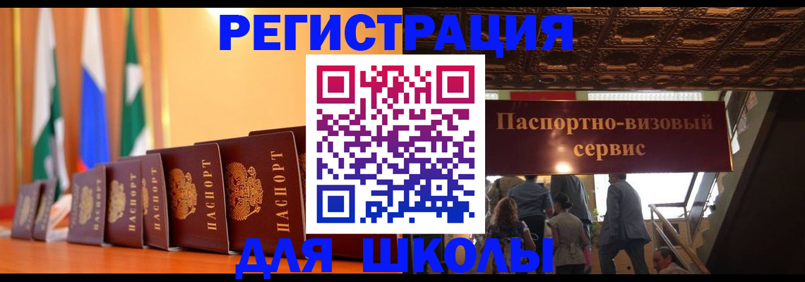 временная регистрация купить в Венёве