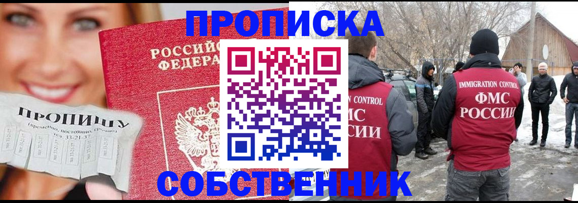 прописка паспорт в Венёве