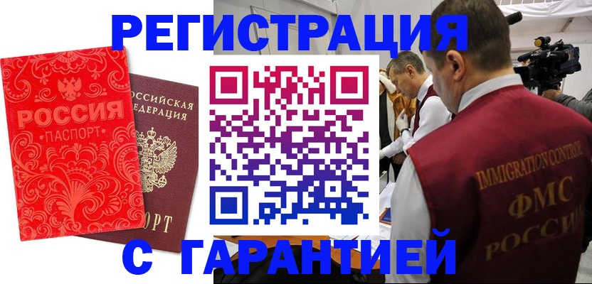 временная регистрация адрес в Венёве