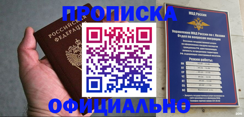 временная регистрация для всех в Венёве