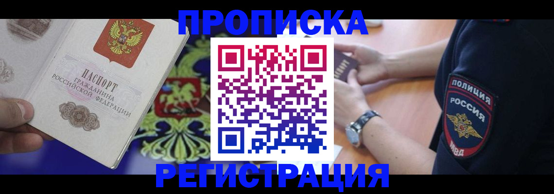 регистрация в Венёве