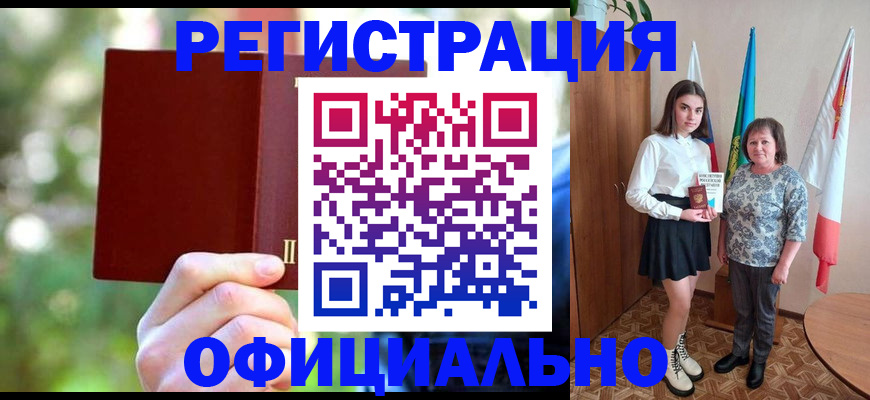 прописка в квартире в Венёве