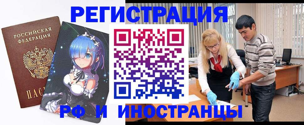 временная регистрация адрес в Венёве